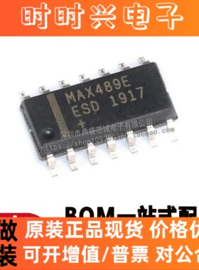 全新原装 MAX489E MAX489EESD 收发器 SOP-14 BOM配单 量大价优