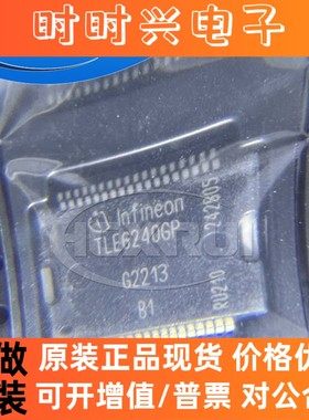 TLE6240GP HSSOP-36 模拟开关芯片 电源负载开关  高/低电平有效