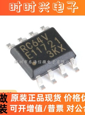 原装贴片MB85RC64VPNF-G-JNERE1 64Kbit I2C接口FRAM/铁电存储器