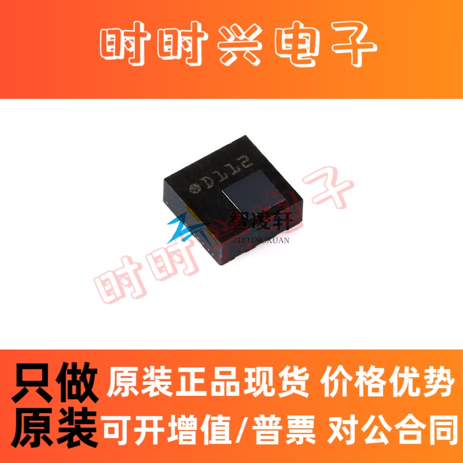 全新原装 LPS22HHTR 丝印D*** HLGA-10L 压力传感器芯片 现货供应
