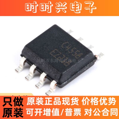 全新原装贴片 TJM4558CDT SOIC-8 高速、宽带运算放大器芯片