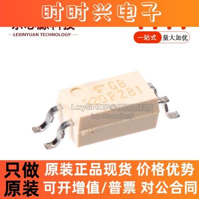 原装正品 贴片光耦 TLP281(GB-TP,F) SOP-4 光隔离器芯片