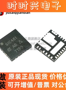 全新原装 SIC461ED-T1-GE3  封装MLP55-27  丝印SIC461 电源芯片