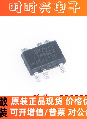 全新原装 BP2525D BP2525 SOT33-5 非隔离辅助电源芯片