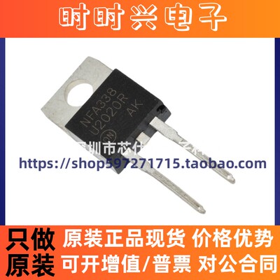 全新原装进口 MUR2020RG U2020R TO-220 快恢复二极管IC 20A 200V
