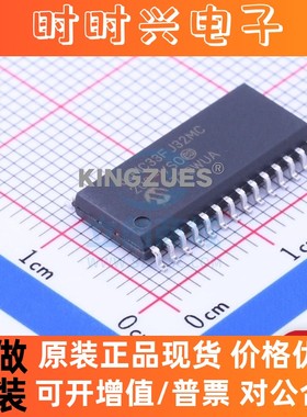 全新 DSPIC33FJ32MC202-I/SO MICROCHIP(美国微芯) SOIC-28_300mi
