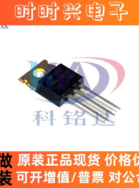 全新原装IR IRF3703PBF TO-220 墨西哥产地 实物拍摄 假一赔十