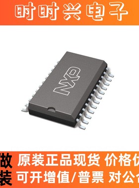原装正品PCA9547PW  逻辑集成电路 编码解码器复用器 封装TSSOP24