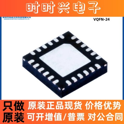 原装 LM25141QRGERQ1 VQFN-24 汽车级降压控制器芯片