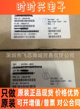 GV7601-IBE3 原装现货 封装 BGA-100高清视频转换芯片 GV7601正品