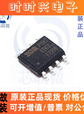 全新原装 IRF7205TRPBF 丝印 F7205 贴片 SOIC-8 MOS场效应管芯片