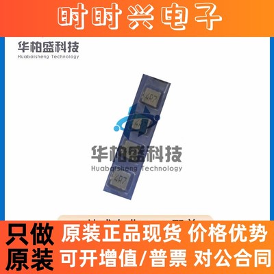 原装正品BMCA000606304R7MD1 4.7UH 5.5A 40  PULS普思电感系列