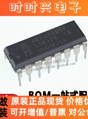 全新HEF4538BP HEF4538 DIP16  原装正品 4000系列逻辑芯片 配单