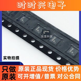 全新原装 AW6302QNR 丝印ASC02 QFN20 双通道SIM卡电源管理芯片