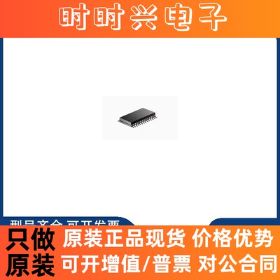 全新原装 DS92LV1212AMSAX/NOPB 封装 SSOP28 集成电路IC 芯片IC