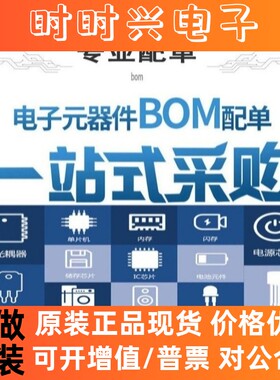 全新原装 74HCT00D 74HCT00 SN74HCT00DR SOP14 逻辑芯片 可直拍