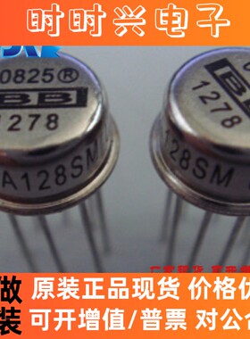OPA128SM全新原装现货仪器运算放大器缓冲器ic芯片OPA128SM