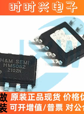 HM5052 替代SLM6600 3A同步降压型锂电池充电管理IC/芯片 ESOP-8
