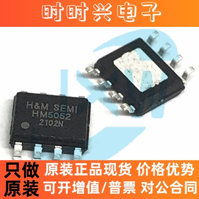 HM5052 替代SLM6600 3A同步降压型锂电池充电管理IC/芯片 ESOP-8