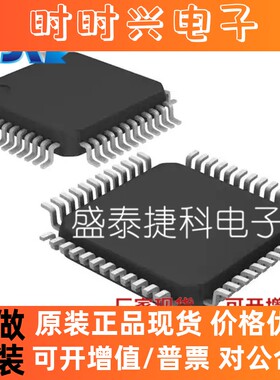 MKV10Z64VLF7 封装 QFP48 嵌入式 - 微控制器 全新原装 MKV10Z64V