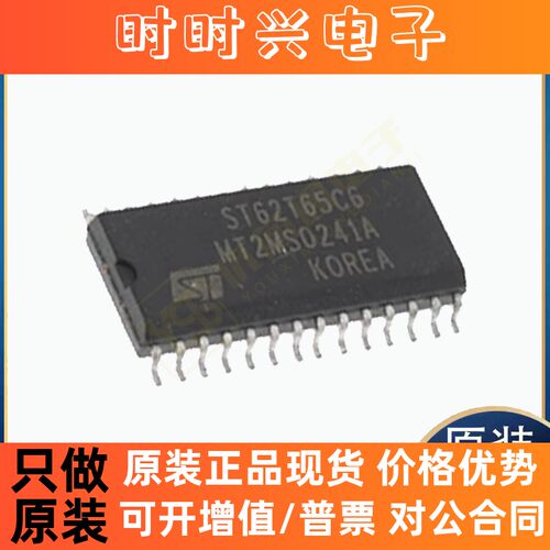 全新原装正品ADS7804U BSP742RI BTM7710GP MAX990EUA 集成电路IC