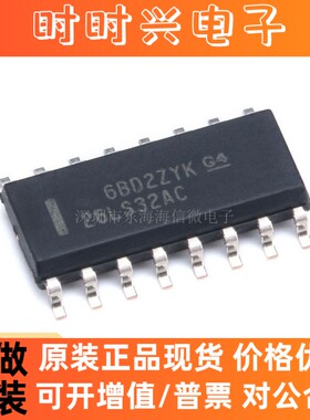 全新原装 贴片 AM26LS32ACDRG4 SOIC-16 四差分线接收器 芯片