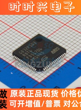 全新原装 GD32F103R8T6 GigaDevice(兆易创新) LQFP-64_10x10x05P