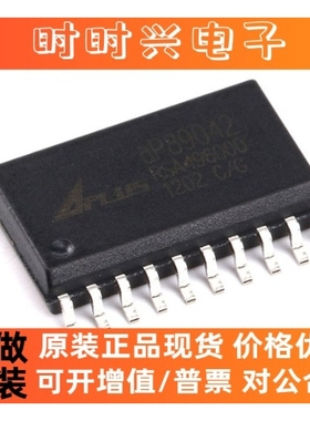 AP89042 AP89042贴片SOP-20脚音频触发PWM/DAC同时输出语音芯片IC