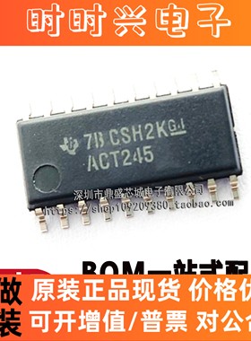 全新原装进口 SN74ACT245NSR ACT245 收发器 贴片SOP20 中体5.2MM
