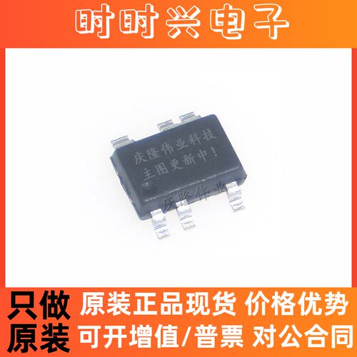 全新原装 贴片 BP2525AHL SOT33-5 BPS/晶丰明源 辅助电源IC
