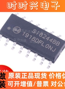 SI8244BB-D-IS1R封装SOIC-16原装正品Silicon/芯科 射频收发器