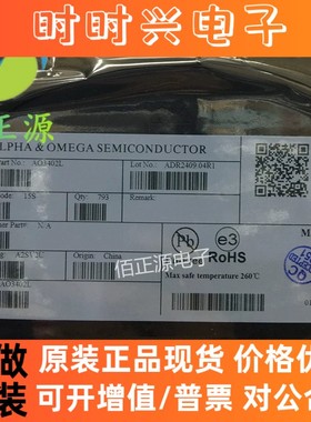 AO3402L AO3402 A29T N沟道 场效应管 贴片SOT23 4A 30V 全新原装