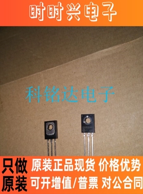 2SD669AC 日立TO-126对管649AC 原装进口现货 实价可以直接拍下