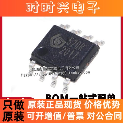 全新原装SYN520R贴片SOP8超外差接收芯片 摇控专用射频IC品质保证