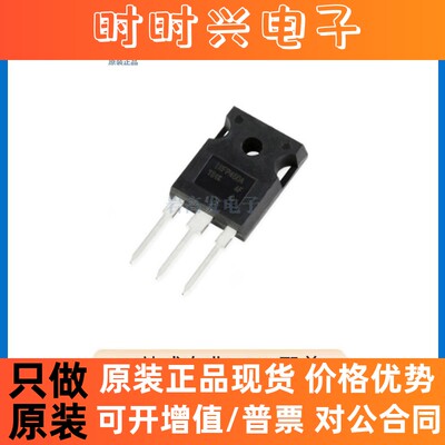 IRFPG50PBF 封装 TO-247  N沟道 MOS管场效应管 原装正品