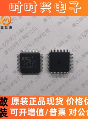 现货 IP113F IP113FLF IP113F-LF 网络芯片 QFP-48 全新原装进口