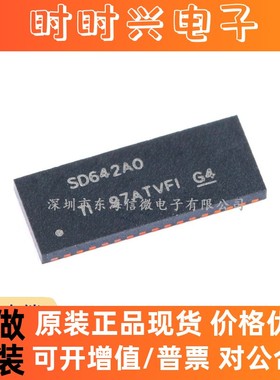 全新原装 TS3DV642A0RUAR WFQFN-42 多通道差分开关/多路复用器