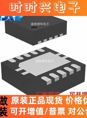 TPS54336ADRCR 封装VSON-10 电源管理 DC-DC 开关稳压器 全新原装