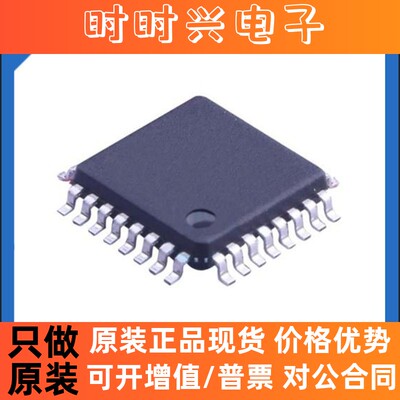 原装正品TVP5150AM1PBSR  半导体 多媒体 IC视频 IC 封装QFP32