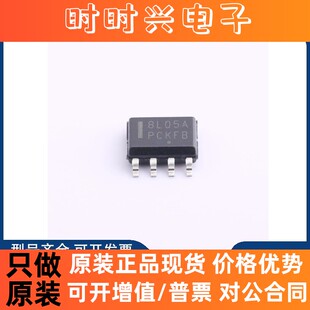 全新原装 NCV78L05ABDR2G 线性稳压器(LDO) 丝印8L05A  封装SOP-8