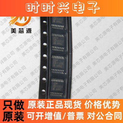 原装正品| ADM3101EARQZ ADM3101EARQ SSOP16 收发器 集成 IC芯片