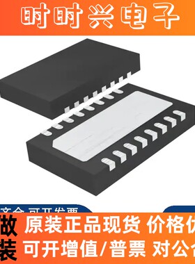 全新原装 LT3028IDHC#TRPBFIC REG LDO ADJ 0.5A/0.1A 16DFN 芯片