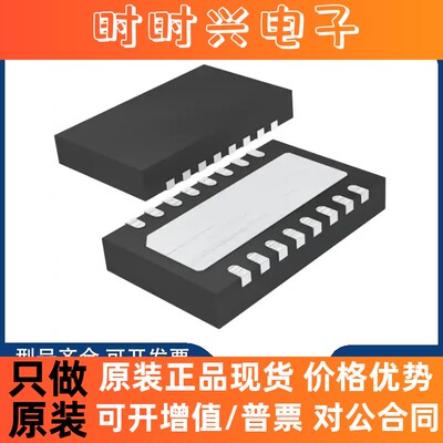 全新原装 LT3028IDHC#TRPBFIC REG LDO ADJ 0.5A/0.1A 16DFN 芯片