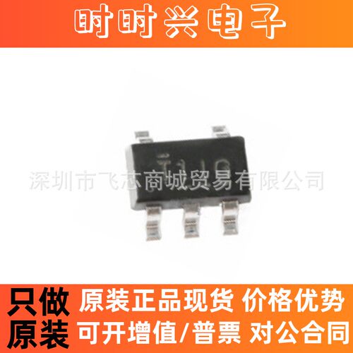TL331IDBVR 原装正品 贴片 SOT-23-5 比较器芯片 TL331 批量咨询