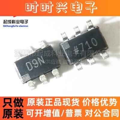 全新原装 AD5667BCPZ D9Z QFN 数模转换器 芯片 IC 正品ADI 集成