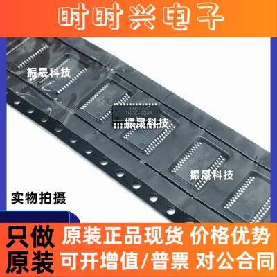 全新原装 BM3451TNDC-T28A 三元锂电保护IC 3-5串保均衡护芯片