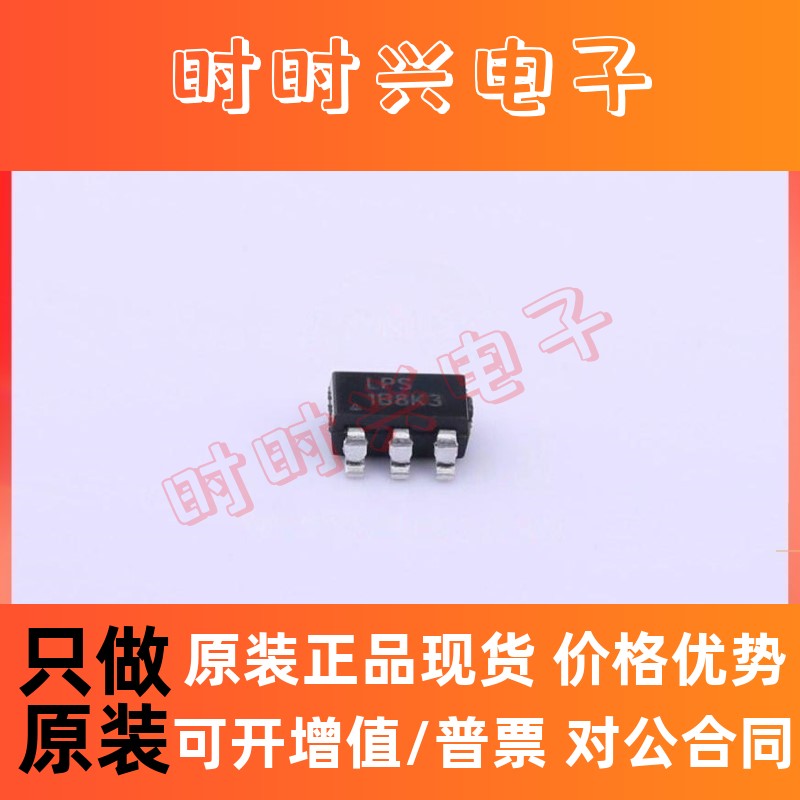 原装 LP3992-12B5F(Vin=6.5V Vout=1.2V~1.2V 300mA 76dB@(1kHz)