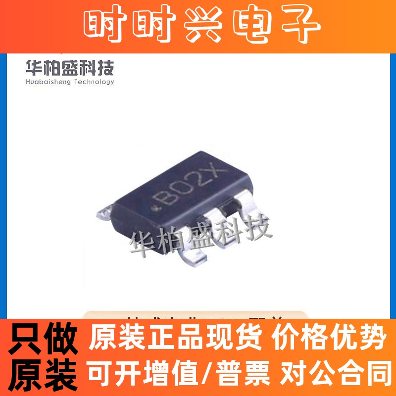 全新原装LMR14006XDDCR 贴片SOT23-6丝印BO2X 600mA 开关稳压器IC