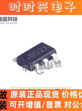 全新原装LMR14006XDDCR 贴片SOT23-6丝印BO2X 600mA 开关稳压器IC
