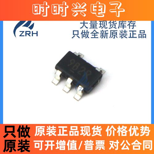 全新原装 XC6209F332MR-G 印9B2R 贴片SOT23-5 差线性稳压LDO